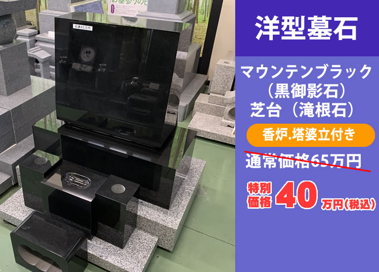 セール商品５